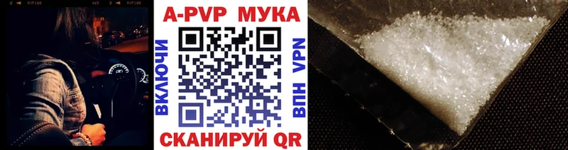 наркотики Нягань ссылка на мегу tor Alpha PVP VHQ