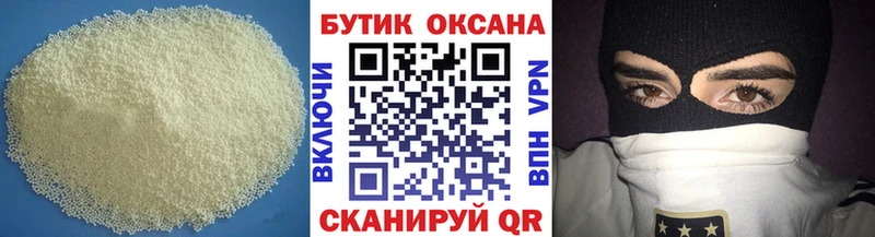 даркнет сайт  Нягань  БУТИРАТ вода 