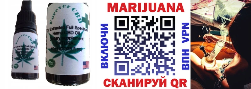Cannafood марихуана  Нягань 