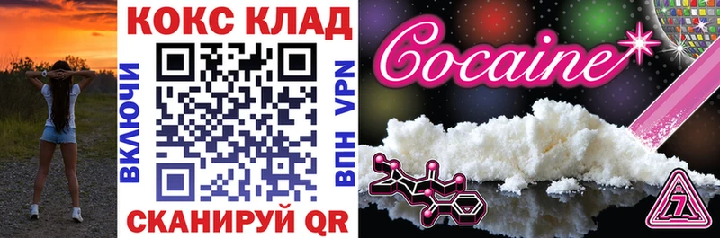 Кокаин FishScale магазин продажи наркотиков Нягань