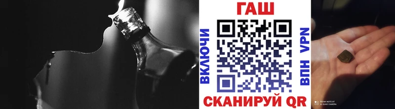 Гашиш хэш  купить закладку  Нягань 