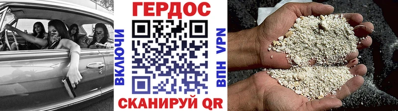 Героин VHQ Нягань