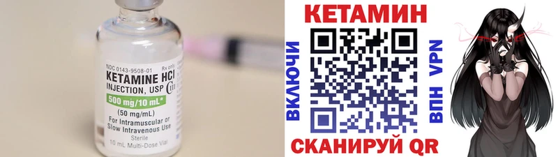 KRAKEN ССЫЛКА  Нягань  Кетамин VHQ 