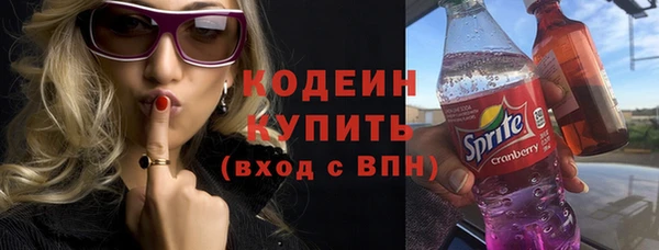 кокаин перу Горнозаводск