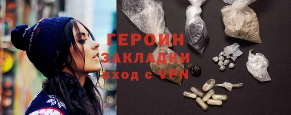 кокаин перу Горнозаводск