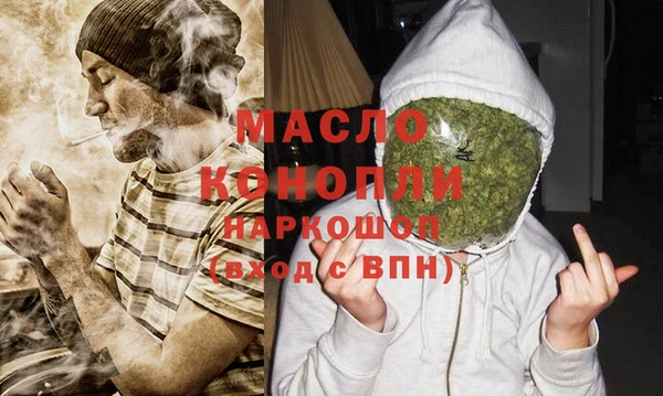 каннабис Горняк