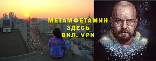кокаин перу Горнозаводск