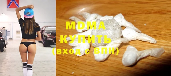 кокаин перу Горнозаводск