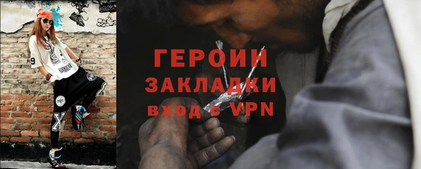 каннабис Горняк