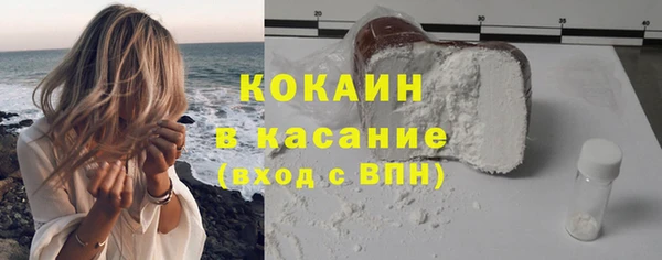 кокаин перу Горнозаводск