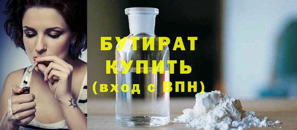 каннабис Горняк