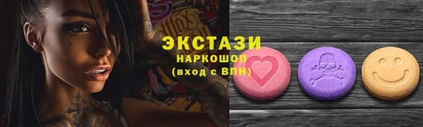 кокаин перу Горнозаводск