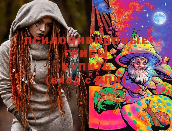 каннабис Горняк