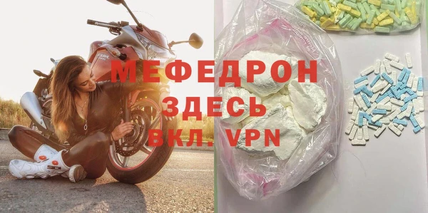 дживик Горно-Алтайск
