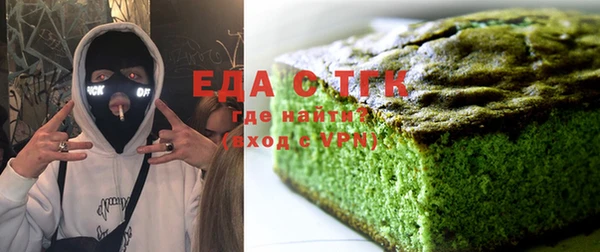 каннабис Горняк
