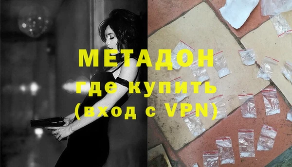 кокаин перу Горнозаводск