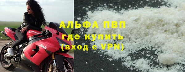 кокаин перу Горнозаводск