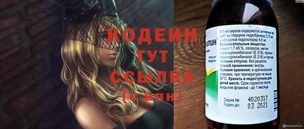 кокаин перу Горнозаводск