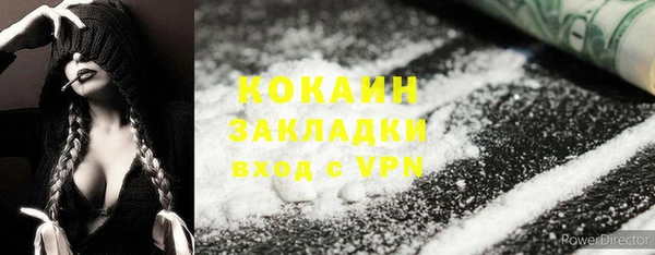 дживик Горно-Алтайск