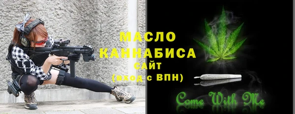 каннабис Горняк