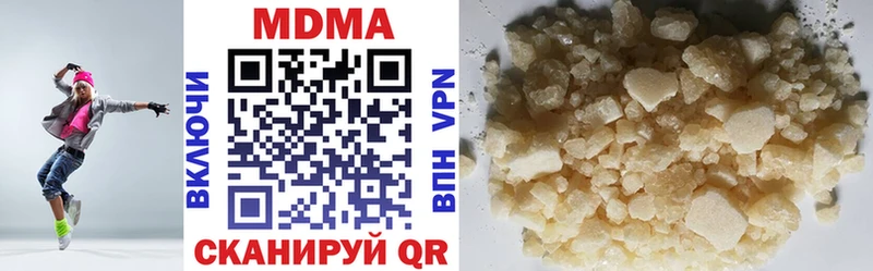 МДМА crystal  что такое   Нягань 