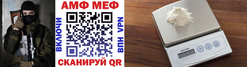 МЕТАМФЕТАМИН Декстрометамфетамин 99.9%  это какой сайт  Нягань 
