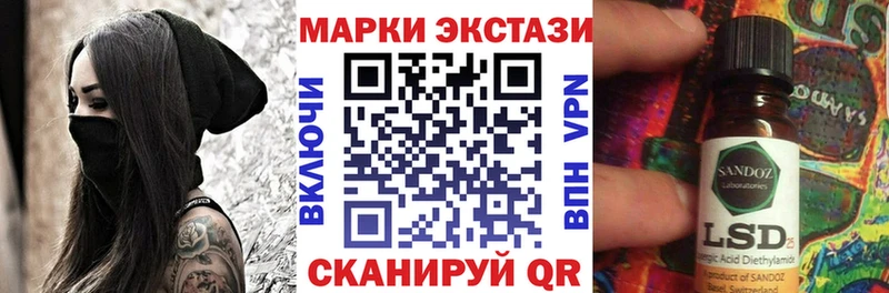 Марки N-bome 1,5мг купить сайты Нягань