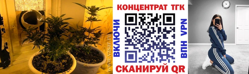 даркнет сайт  Нягань  ТГК вейп 