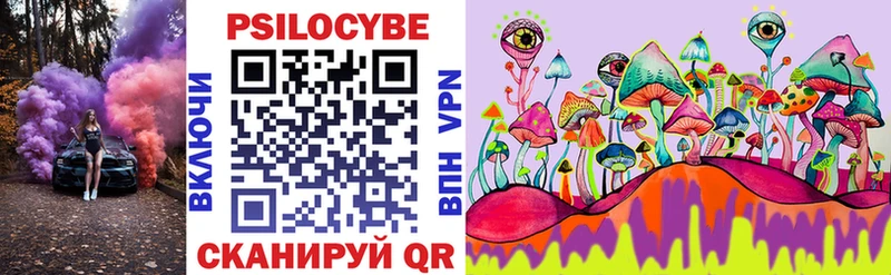 Псилоцибиновые грибы мухоморы  Нягань 